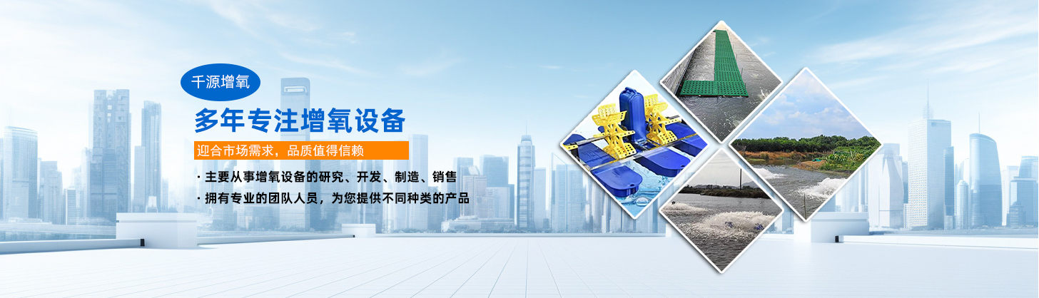 ������ǧԴ�����豸���޹�˾