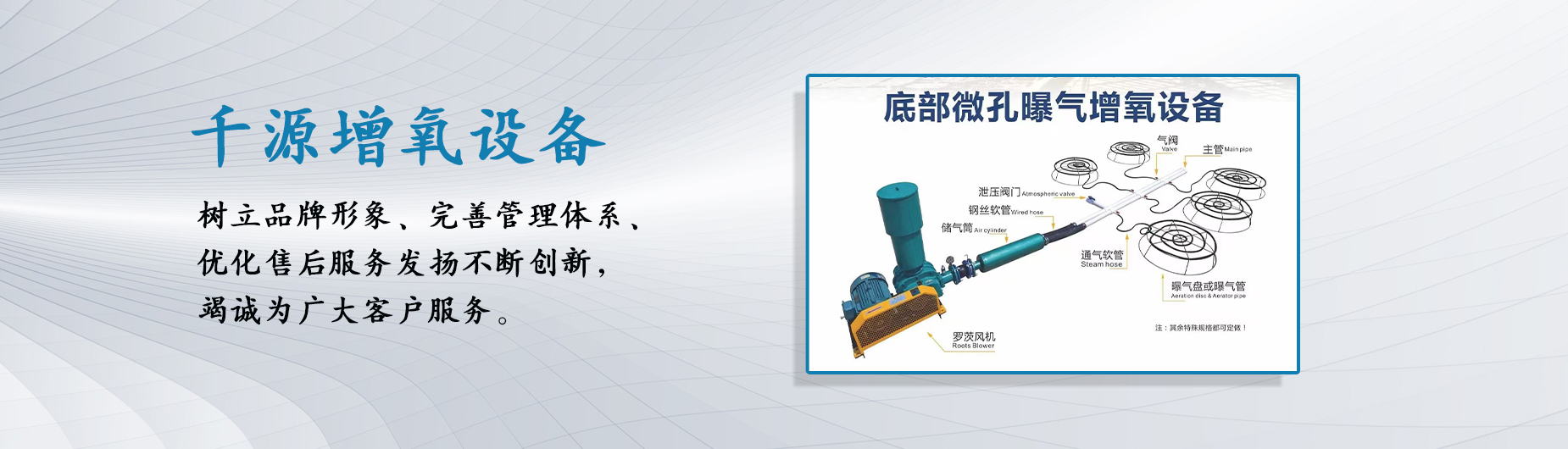 ������ǧԴ�����豸���޹�˾